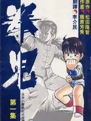 烟火人家电视剧海报