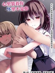 白色月光之后电视剧海报