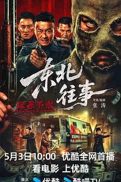 青山视频最新版剧集剧照