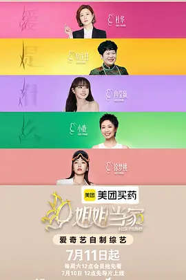 时间的答案电视剧海报